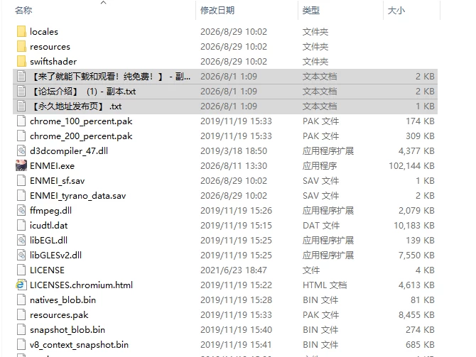 [ADV/官中] 为了报答恩人学长、我成为了美少女！v26.08.13 … [1+332M][百度盘]