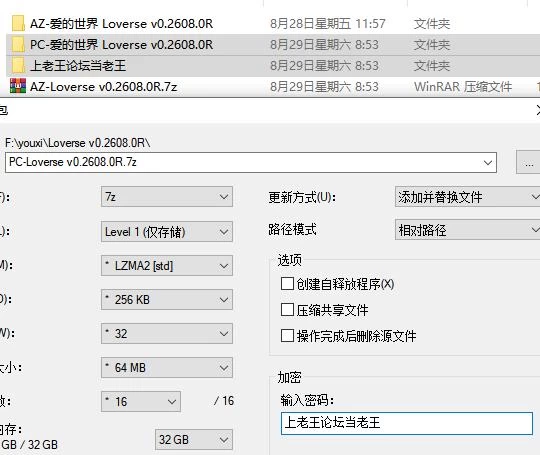 【PC+安卓欧美SLG/动态】 爱的世界 / Loverse v0.2608.0R AI汉化版 [2+2.9G][百度盘]