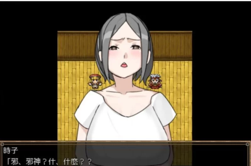 [RPG官中PC NTR]異世界人妻勇者時子 [1+300M][百度盘]