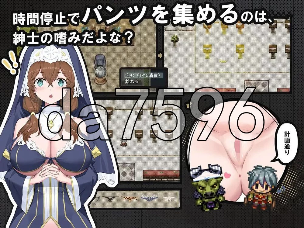 [日式RPG/新作] 时奸勇者 時姦勇者 AI汉化版 [1+3.10G][百度盘]