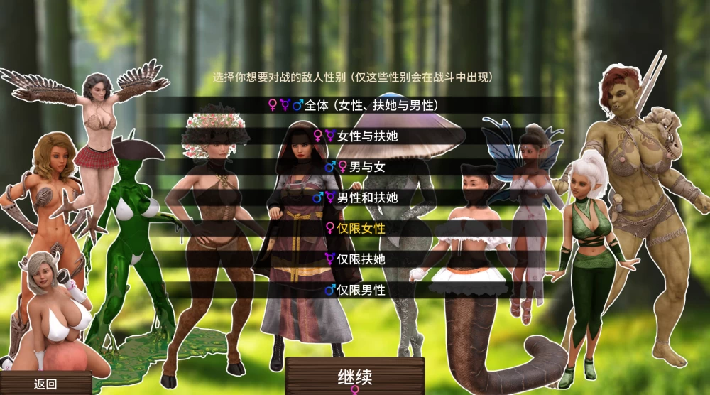 欲望猎人0.134.6AI精翻赞助版【PC+魔幻SLG/精品沙盒】Lust Hunter [3+8.46G][多种下载方式]