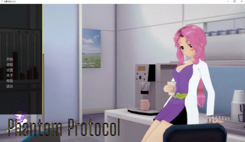 【PC/安卓/AI汉化/日系/SLG游戏/3.68G】幻影协议 (Phantom Protocol) Ver0.2.6 AI汉化版+PC+安卓+日系SLG游戏+3.68G