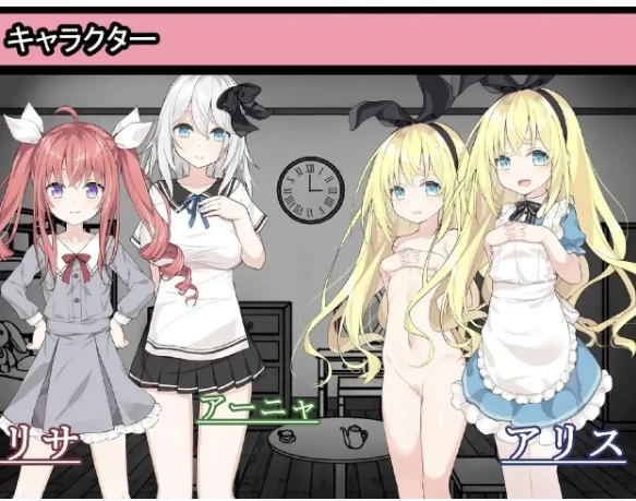 【SLG/AI汉化pc】爱丽丝与恶魔的牢狱.凌虐逃脱游戏v20260808 [1+452M][百度盘]