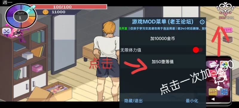 [日式SLG/安卓/官中/作弊菜单版]NTR狂热NTRaholic V5.1.17 [1+510MB][百度盘]