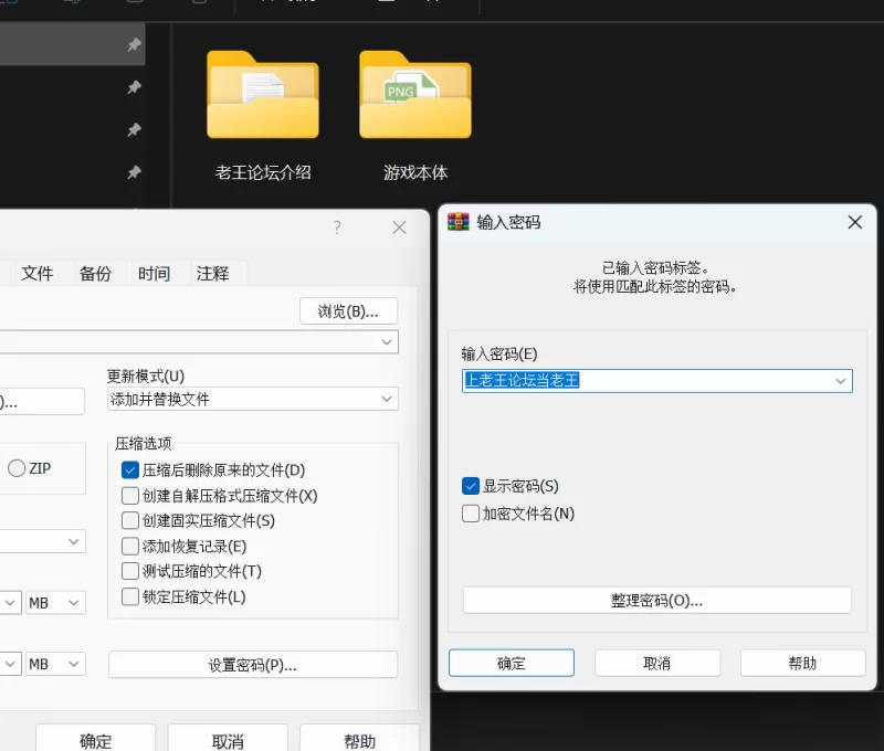 [SLG日文PC]氢气妹 VS 烂泥触手怪 水素ちゃん VS ぐちゃぐち… [1+100M][百度盘]