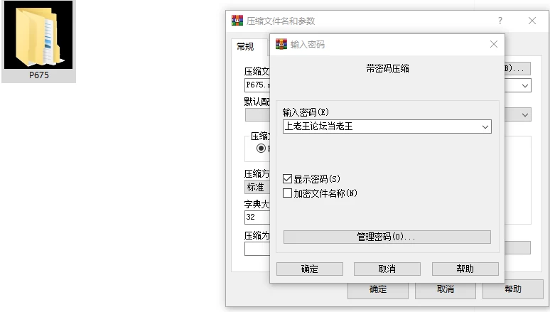 [SLG/像素/动态/调教/PC] 海之家NTR物语 v2.0 AI汉化+存档 [3+516M][百度盘]