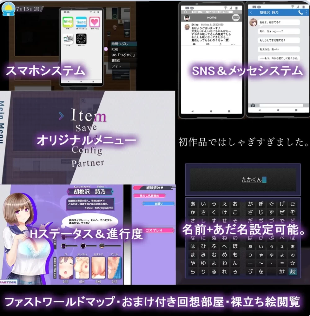 [安卓+PC/寝取RPG/NTR/后宫] NTR恋人 〜告诉我你属于我一人的理由 V1.05 AI汉化 [2+2.7G][百度盘]