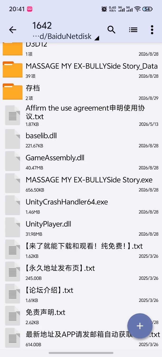 [SLG/PC]以前欺负过的不良少年现在居然成了我按摩店的部下【外传】官中版 [1+549M][百度盘]