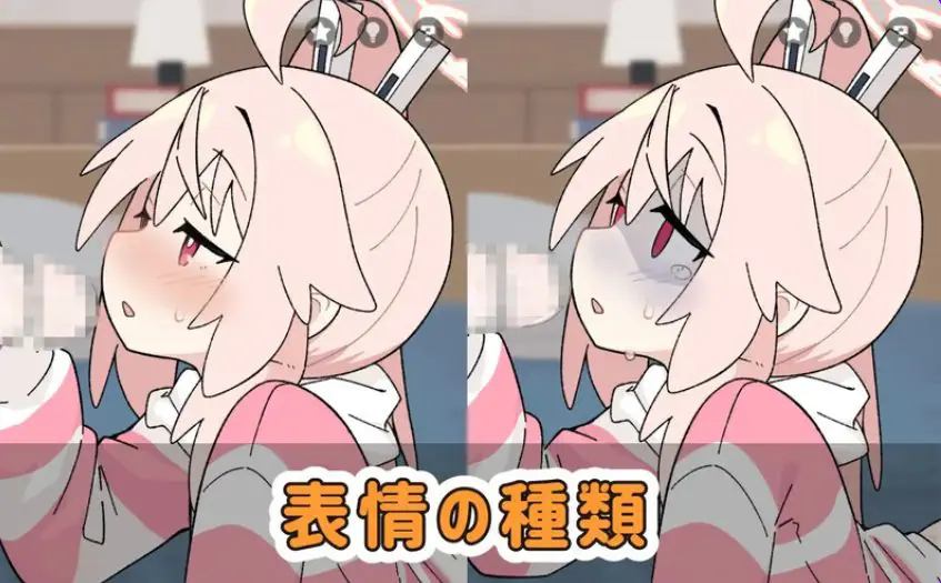 【PC/安卓/生肉/互动/SLG游戏/410M】 喝牛奶时间 （ぎゅうにゅうのじかん） Ver2.03 生肉版+PC+安卓+互动SLG游戏+410M