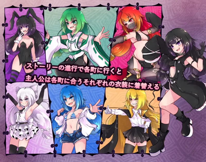 [RPG官中步兵PC少女]异端戒律 異端の掟 v1.20 [1+1.4G][百度盘]