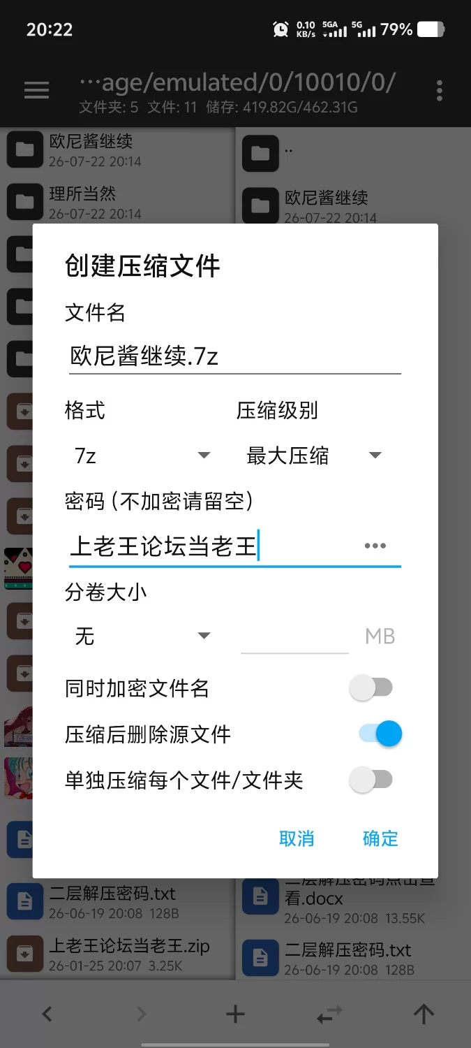 【pc/SLG/汉化】欧尼酱继续.我与结梨的爱爱小秘密 [1+2.17G][百度盘]