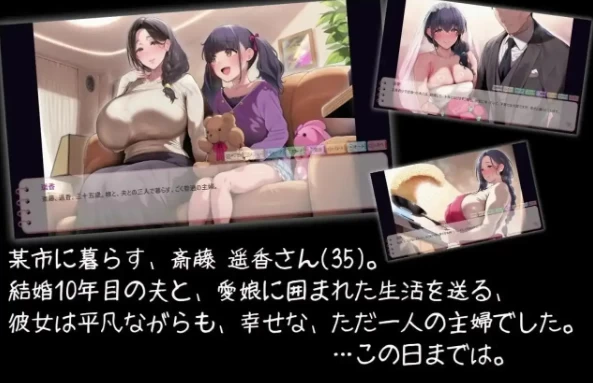 【ADV类型/pc】人妻遥香的赤裸裸虫奸NTR日记1.0.0AI汉化 [1+250M][百度盘]