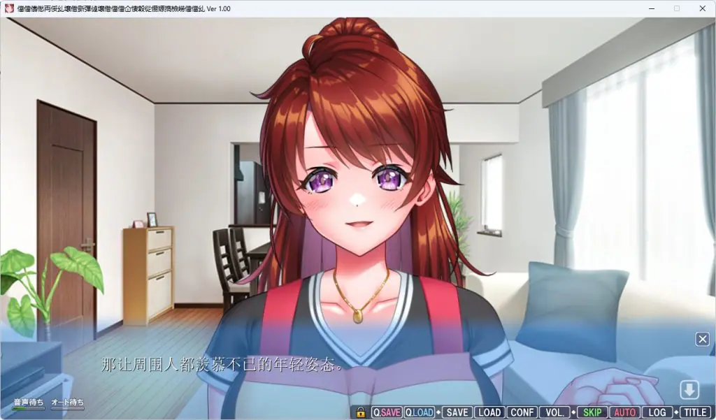 【PC/AI汉化/日式/ADV游戏/2.15G】 ママラブ！2〜俺の彼女は俺のママ☆世話焼き巨乳凛桜ママ〜AI汉化+日式ADV游戏+2.15G