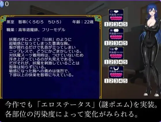【PC/生肉/日式/RPG游戏/260M】 不朽回忆 外传 （イモータルリコール 外伝） 生肉版+日式RPG游戏+260M