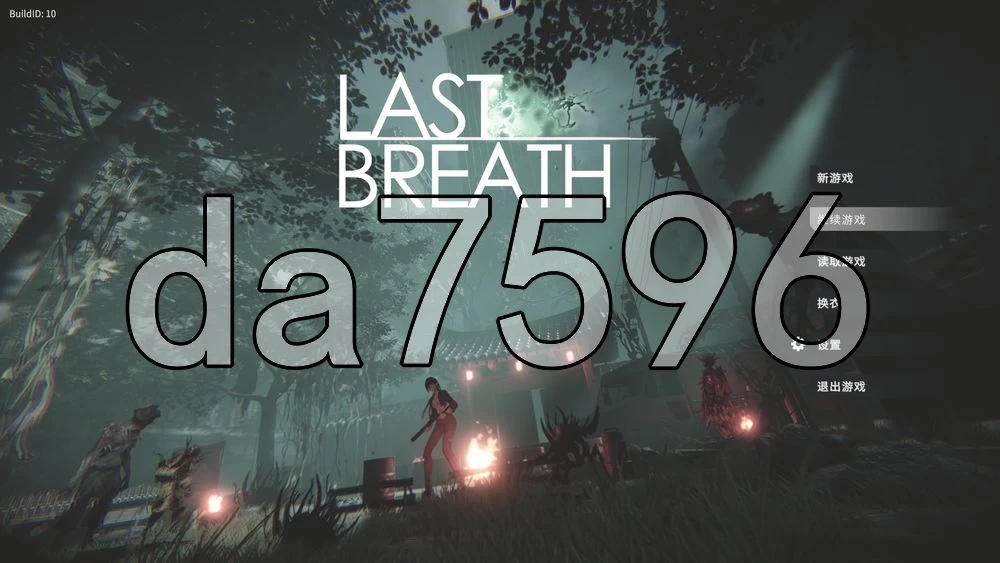 [日式ACT/新作] 最后的气息 Last Breath 官中版 [1+870M][百度盘]