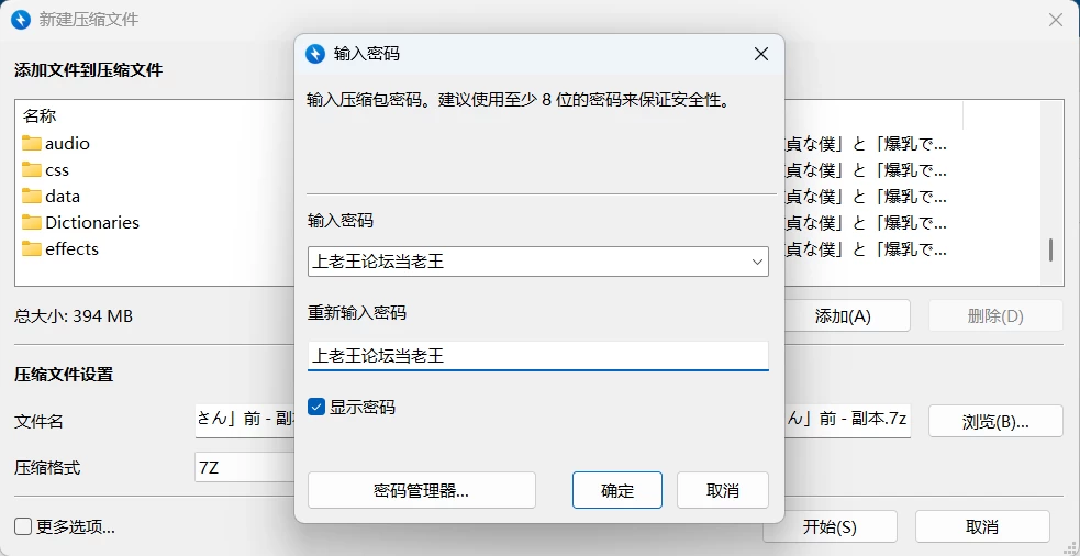 [PC/安卓/RPG]早泄的我与性欲姐姐前篇 AI汉化版 [2+230M][百度盘]