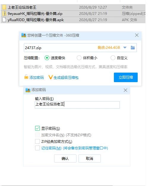 塔玛拉曝光-番外篇 AI版【PC+安卓 [1+1.33g][百度盘]