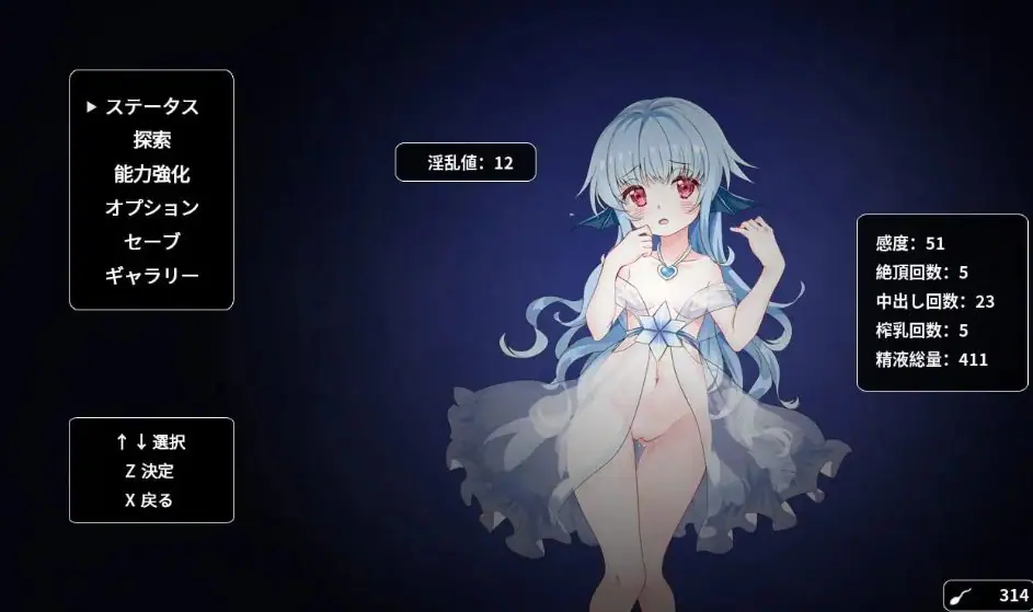 【PC/AI汉化/日式/ACT游戏/270M】 诅咒之剑与海的公主 （呪いの剣と海の姫君） 内嵌AI汉化版+存档+日式ACT游戏+270M