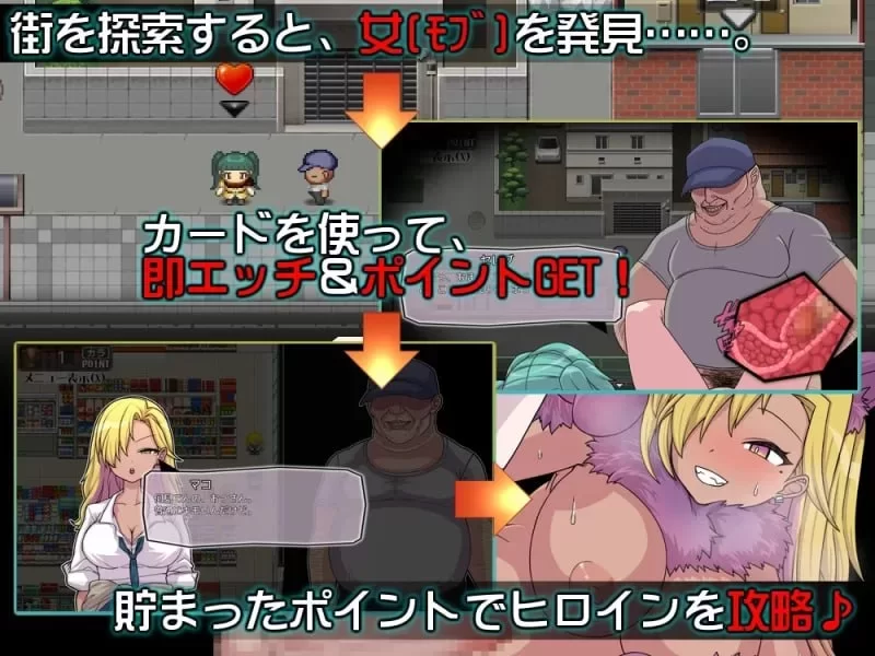[新汉化PC安卓RPG] PACMO 随时随地 与所有女性随心所欲的SEX [400M] [1+400M][百度盘]