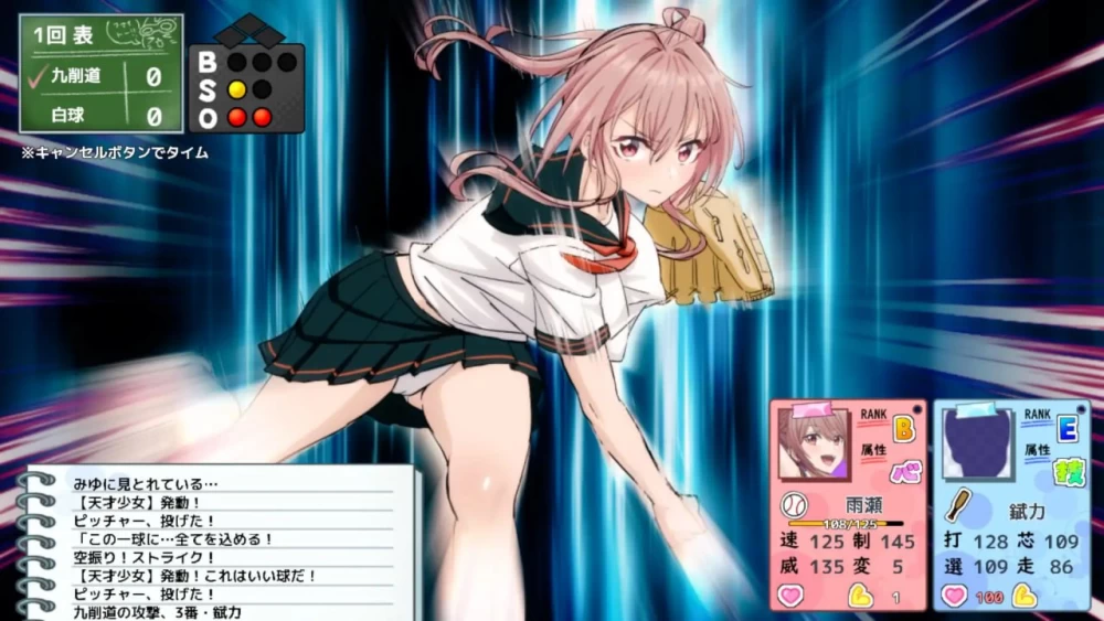 【更新正式版/PC/3D/援交】带雨濑美由参加全国大赛吧！v1.0 [1+7G][百度盘]