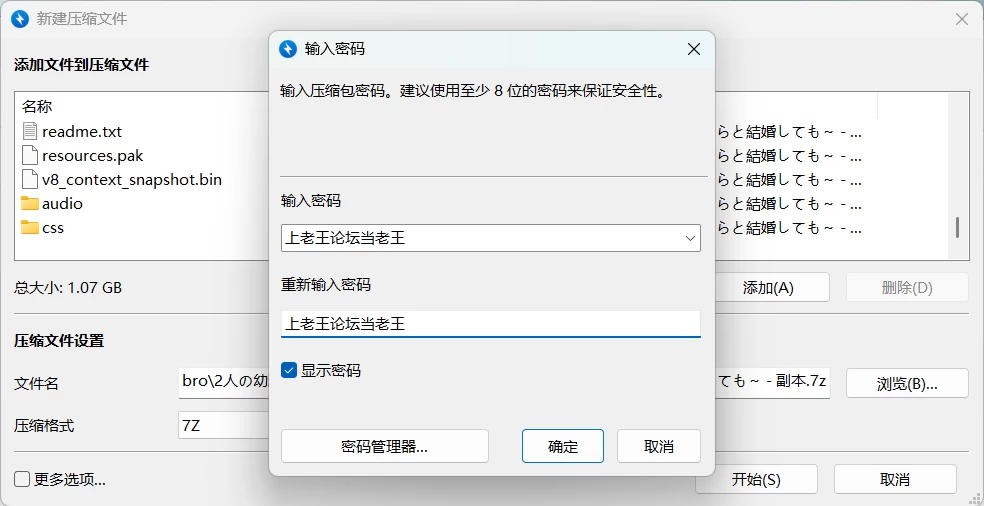[PC/安卓/RPG]两个青梅竹马~无论和谁结婚~ AI汉化版 [2+1.6G][百度盘]