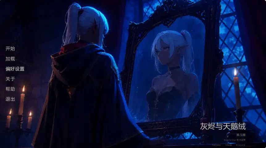 【PC/安卓/AI汉化/日系SLG/2.77G】灰绒之间（Ash and Velvet）Ch.3c AI汉化版+PC+安卓+日系SLG游戏+2.77G