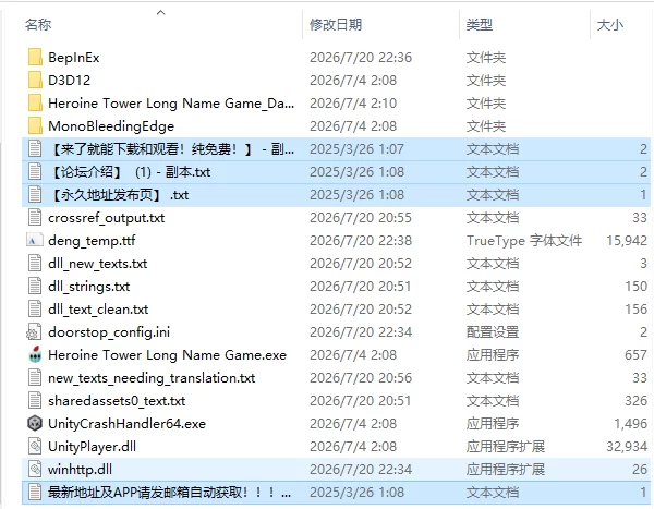 [SLG/动态/AI汉化] Some Heroines Climb Up a Tower …略 v2.152 [1+5.77G][百度盘]