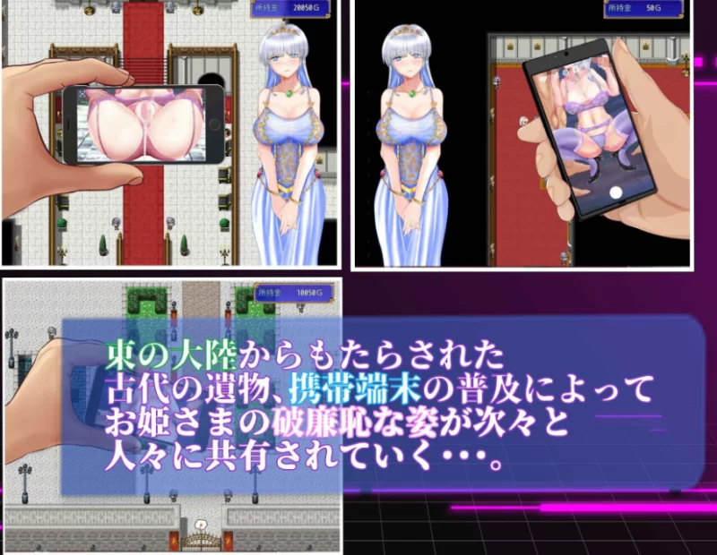 PC【催眠NTR影奸RPG】连公主大人也能做到的NTR计划 AI汉化+全CG [1+3.5G][百度盘]