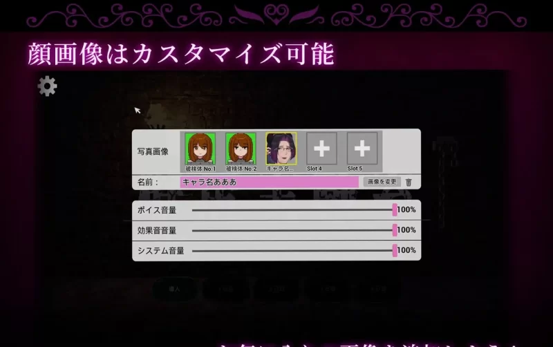 【SLG/生肉/像素/动态/PC】附带自定义功能！强制交配 壁尻实验室  v26.05.14 [1+600mb][百度盘]