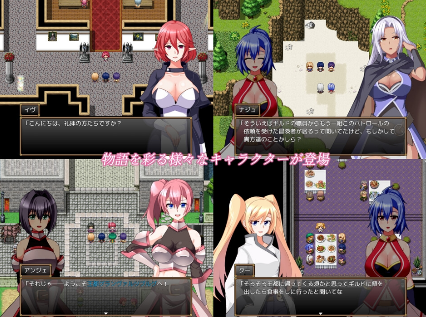 【PC/AI汉化/日式/RPG游戏/1.80G】 格兰德传说 （GranEnde:Saga） Ver1.11 AI汉化版+全回想存档+日式RPG游戏+1.80G