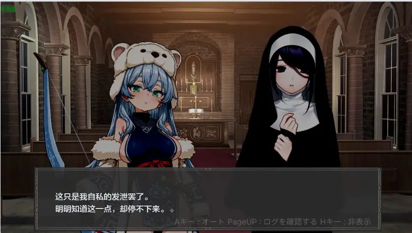 【PC/安卓/AI汉化/日系/RPG游戏/1.37G】圣女沉眠于甘甜的烟雾中（トゥリ─聖女は甘い煙に眠る）Ver1.0 AI汉化版+PC+安卓+日系RPG游戏+1.37G