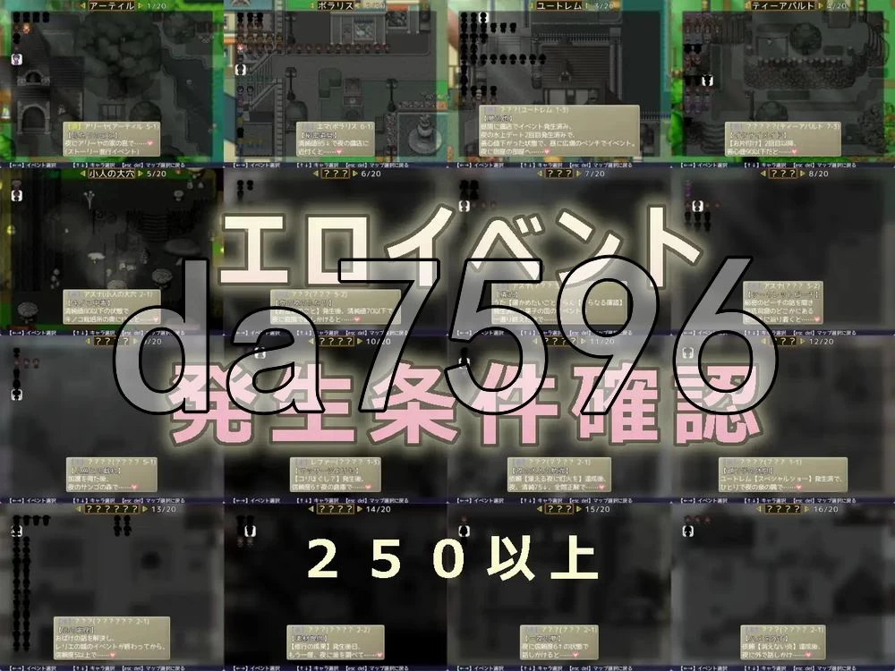 [日式ARPG/新作] 换装骑士 -True Knight’s Refrain-ドレス AI汉化版 [1+1.10G][百度盘]