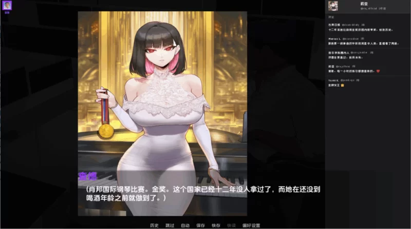 【PC】S级品种 / S级繁殖者 S Rank Breede v2.5【中文汉化】 [1P+860M][百度盘]