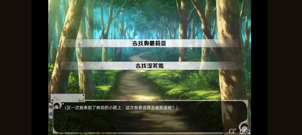 【安卓/冷狐】希尔薇冷狐版（无痕版） [1+1.29G][百度盘]