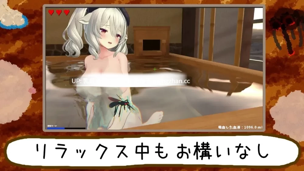 pc[3DSLG动态生肉]刺入失礼了。～蚊子，潜入宿营v3.2 [1+1.6G][百度盘]