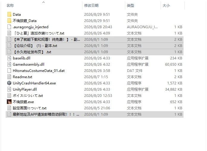 [SLG/动态/官中] 不伦旅馆 ～儿子的朋友的妈妈v1.0.1 动态官… [1+719M][百度盘]