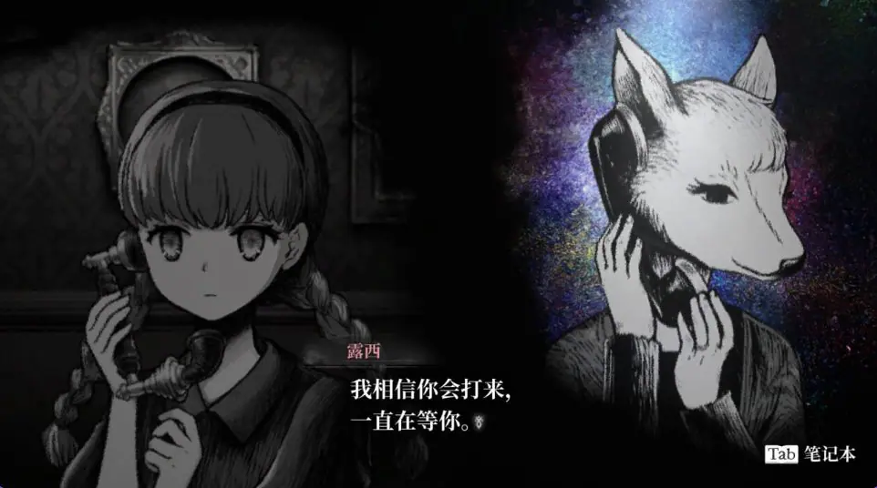 【PC/官中/冒险/ADV游戏/5.70G】 薛定谔的电话 （Schrödinger’s Call） 官中版+冒险ADV游戏+5.70G