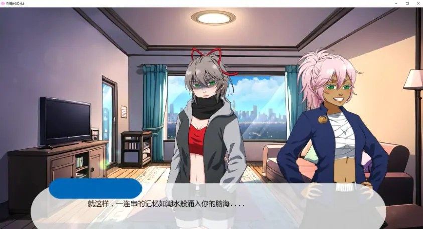 【PC/安卓/AI汉化/日系/SLG游戏/4.70G】心动计划 (Ero Scheme) Ver9.2.1 AI汉化版+PC+安卓+日系SLG游戏+4.70G