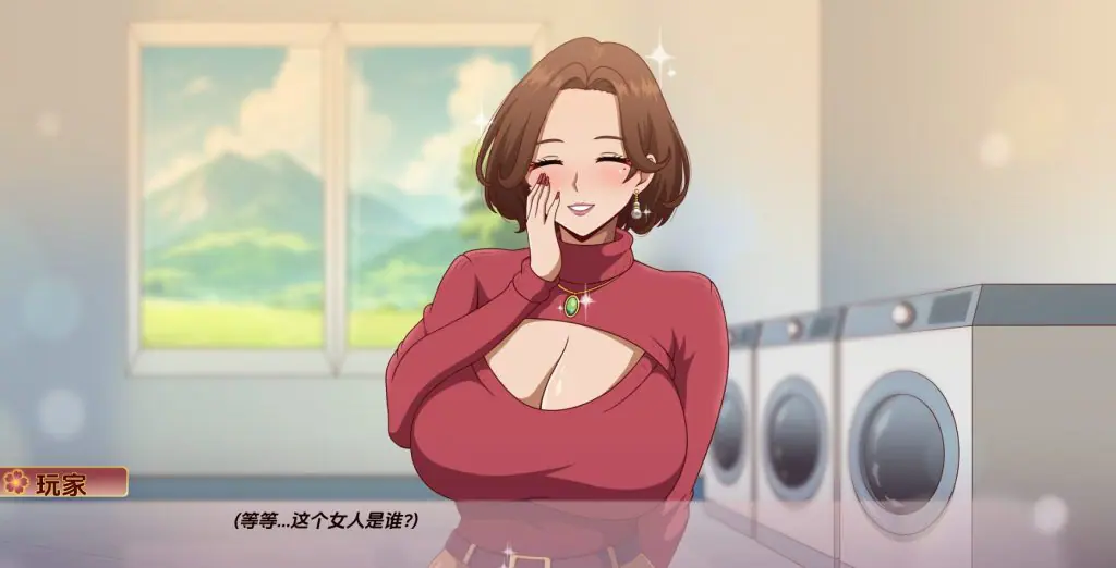 【PC/安卓/AI汉化/日系/SLG游戏/1.56G】沙耶香：我调皮的熟女邻居 Ver0.84 AI汉化版+PC+安卓+日系SLG游戏+1.56G