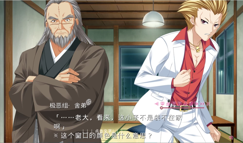 【PC】福音公主~Princess Evangile～v2011.7.1.9+全CG存档+汉化 [1P+3.5G][百度盘]
