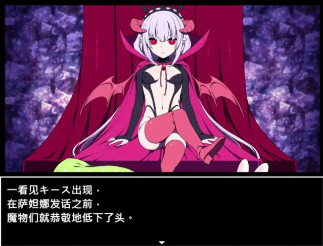 【PC/官中/日系RPG/少女/0.45G】魔王城的隐居参谋（魔王城の隠居参謀） 官方中文版+日系RPG游戏+0.45G
