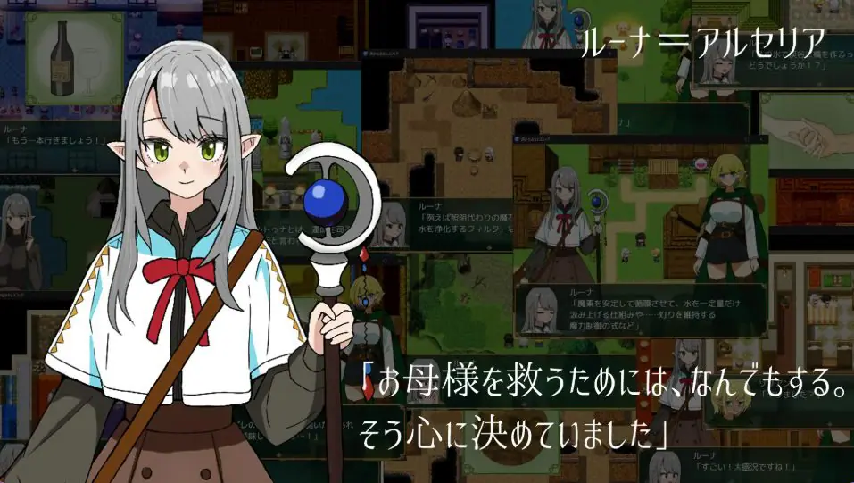 【PC/AI汉化/日式/RPG游戏/1.10G】 遥远的塞雷斯菲亚 （遥かなるセレスフィア） AI汉化版+日式RPG游戏+1.10G
