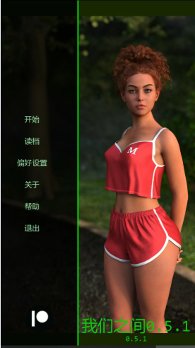 【PC/安卓/AI汉化/欧美/SLG游戏/1.01G】我们之间 (Between Us) Ver0.6 AI汉化版+PC+安卓+欧美SLG游戏+1.01G