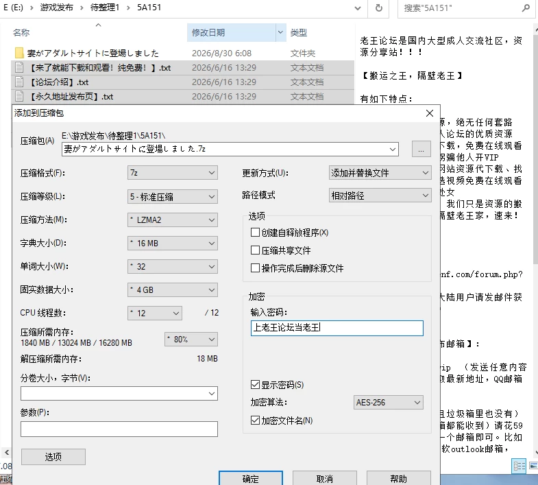 [生肉/PC]妻在成人网站上登场了 妻がアダルトサイトに登… [2+500M][多种下载方式]