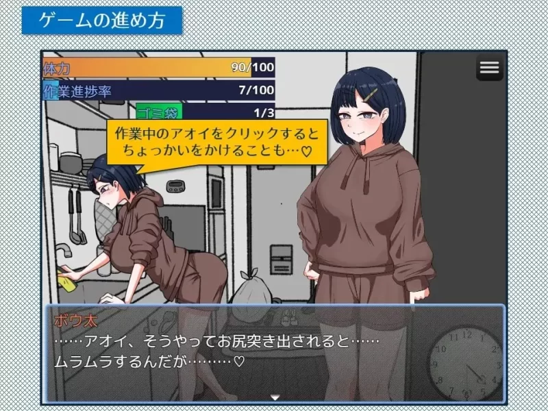 [新作PCSLG汉化] 紧急！搬家帮忙模拟紧急！引越しお手伝いシミュレーション [200m] [1+200M][百度盘]
