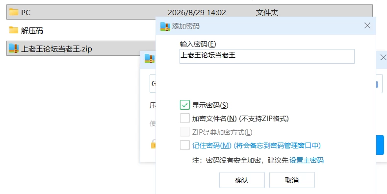 【神作SLG/双端/动态】欲望小镇Lust Village Ver1.10米乐汉化版 [1+7G][百度盘]