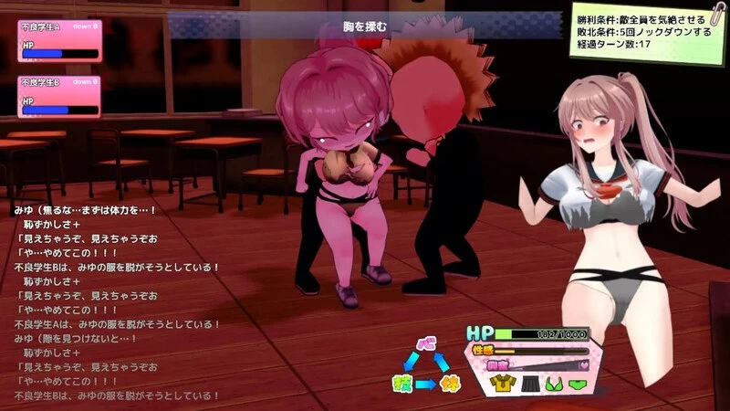 3D/动态/援交  带雨濑美由参加全国大赛吧！v1.0  MTool汉化版 [1+6G][百度盘]