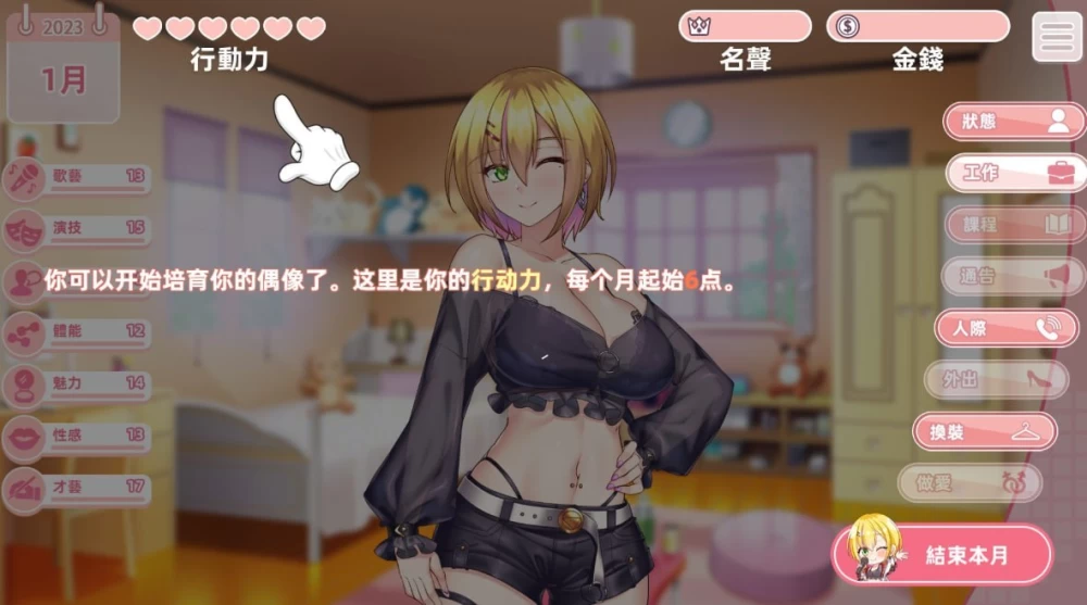 与经纪人恋爱是绝对禁止的2 [1+381.3M][百度盘]
