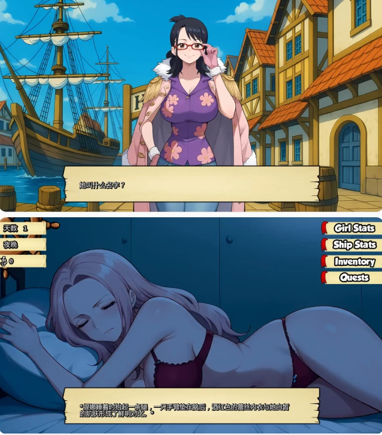 【PC+安卓日系SLG/AI汉化/同人】淫荡之物v0.500 [1+0.63G][百度盘]
