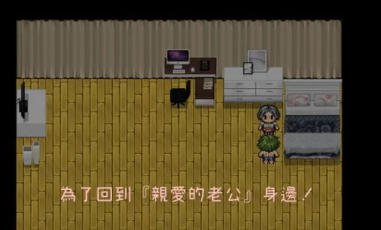 [RPG官中PC NTR]異世界人妻勇者時子 [1+300M][百度盘]